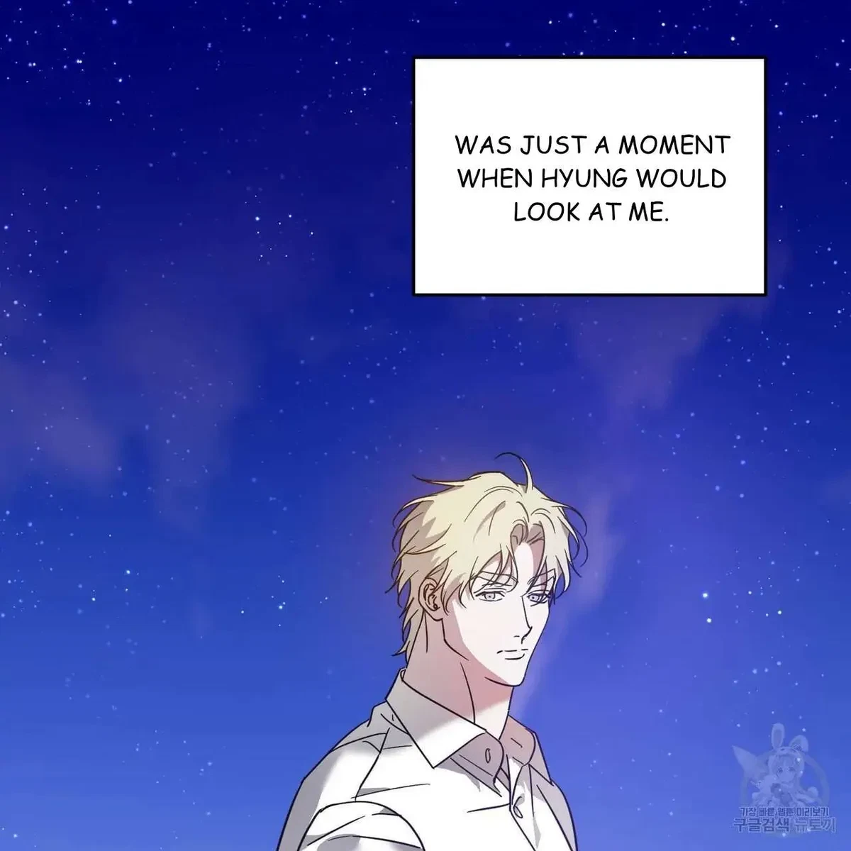 My Master, My Joo-In Chapter 48, page 99