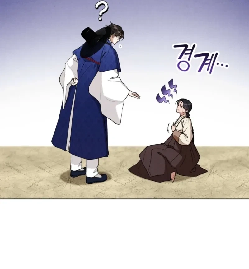 Chapter 6, page 8