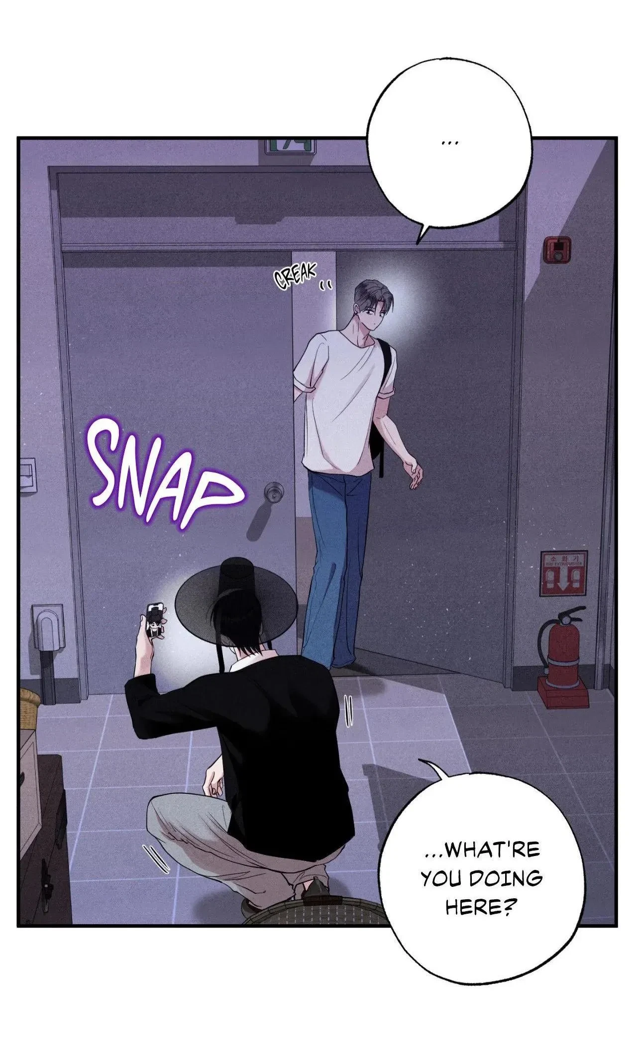 Special. : Off Course Special Chapter, page 8