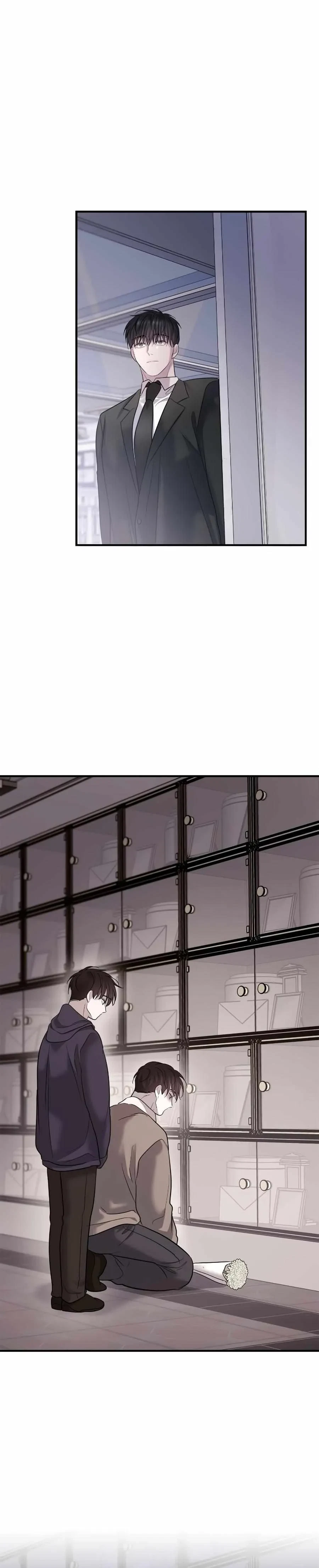 Chapter 94, page 8