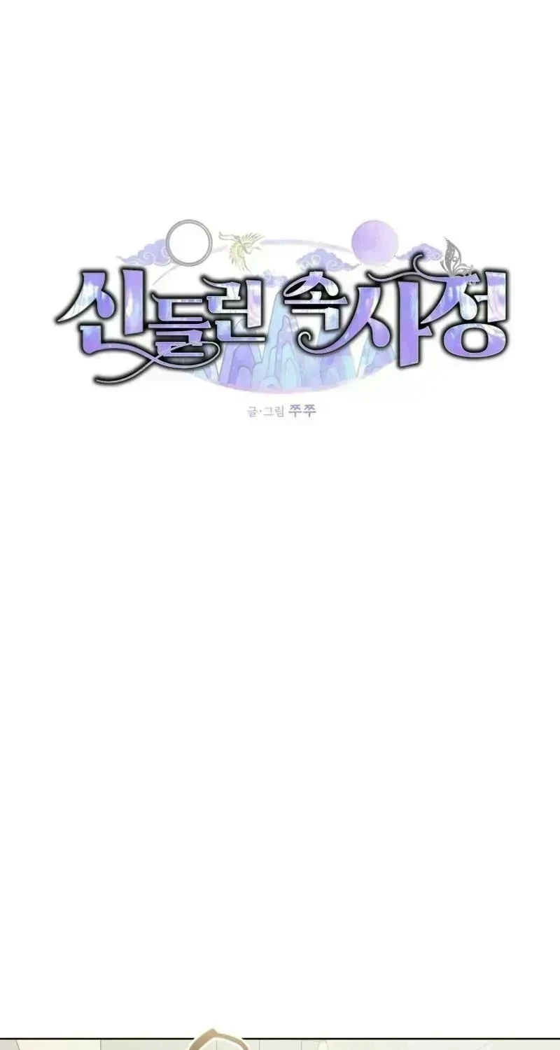 Chapter 1.5, page 20
