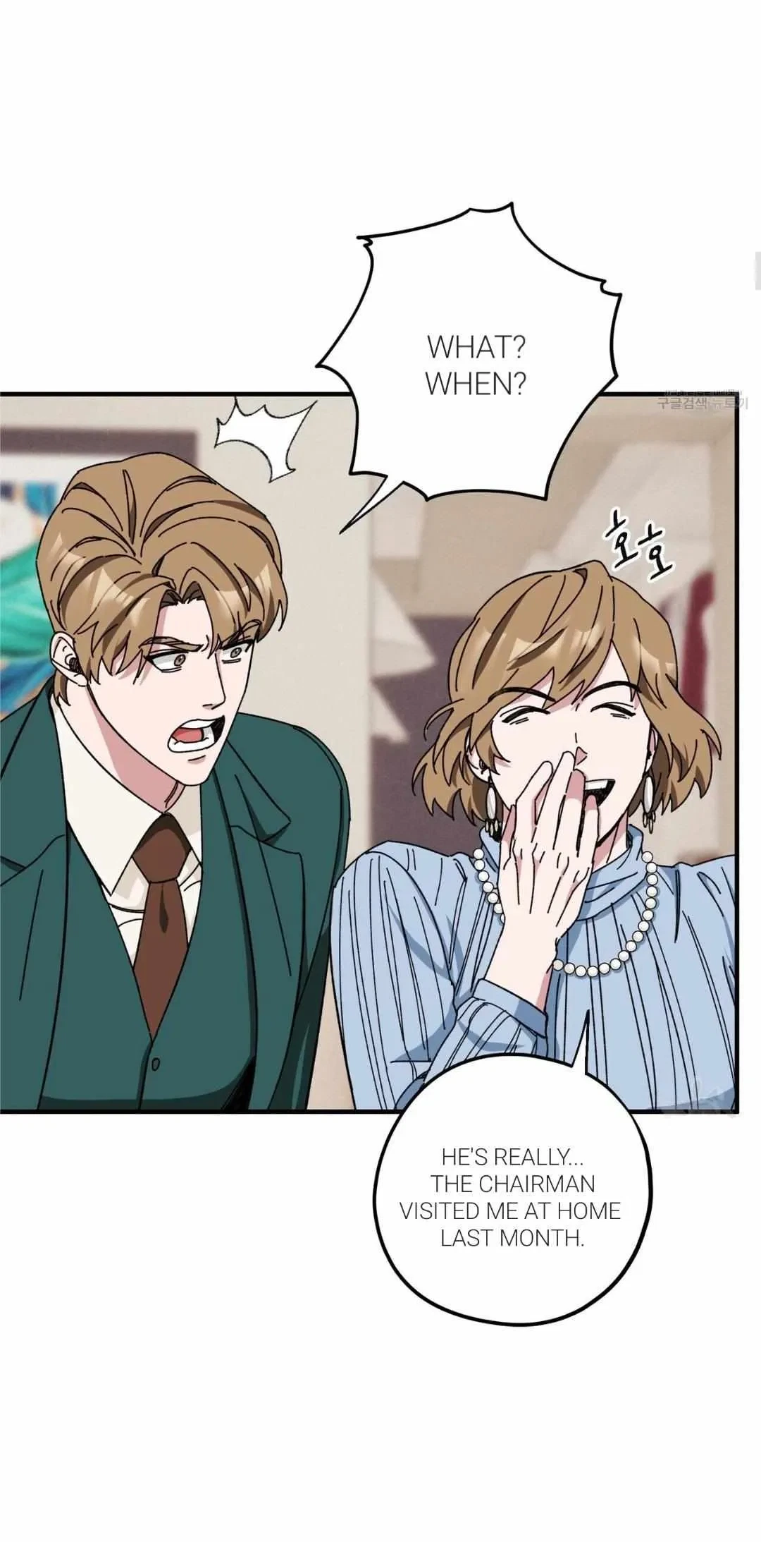 Chapter 39, page 6