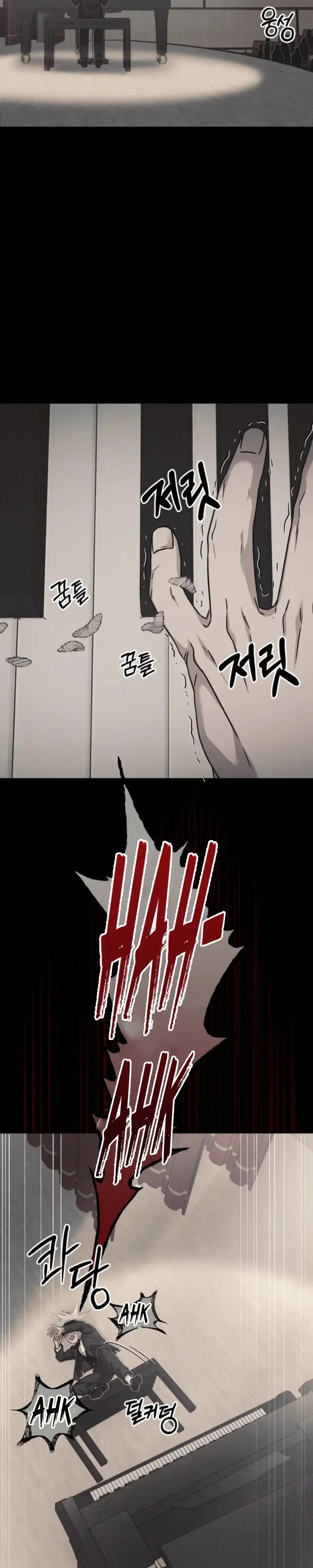 Chapter 27, page 8
