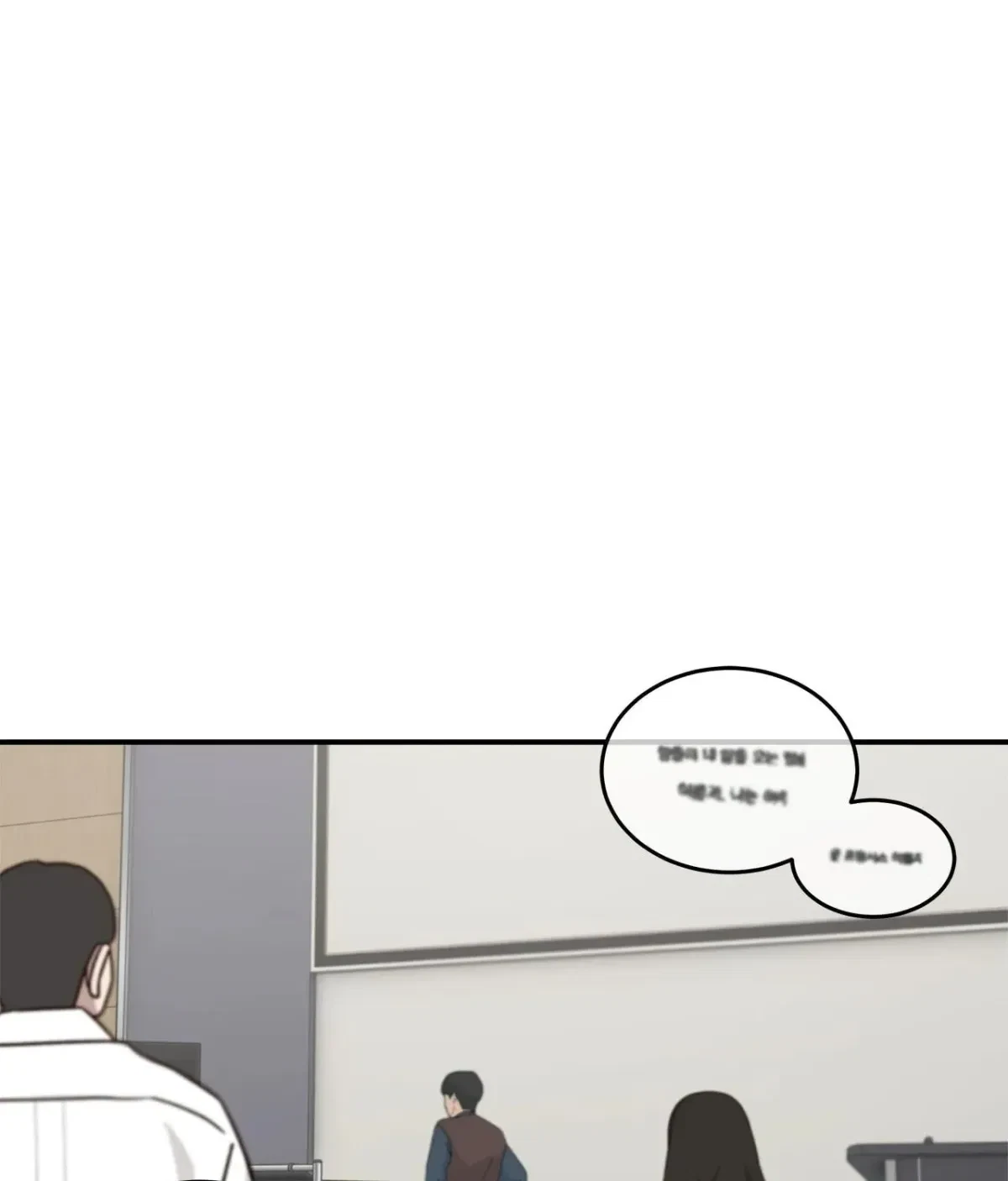 Chapter 66, page 12