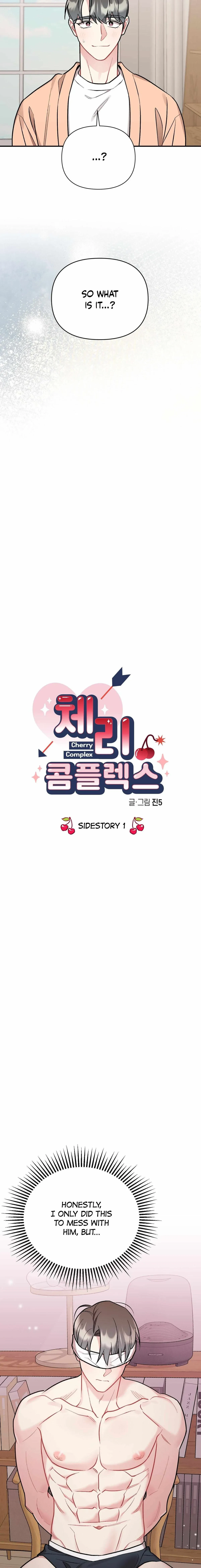 Cherry Picking Chapter 82.51, page 16