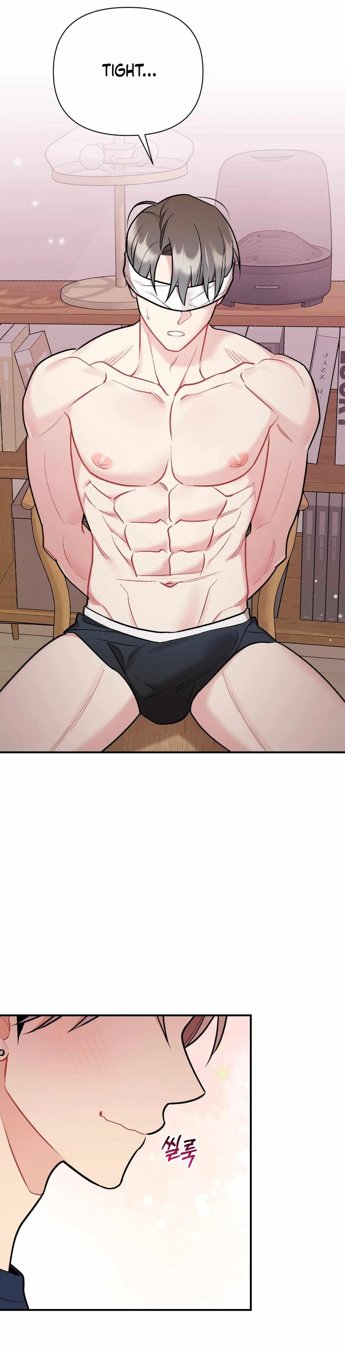 Cherry Picking Chapter 82.51, page 6
