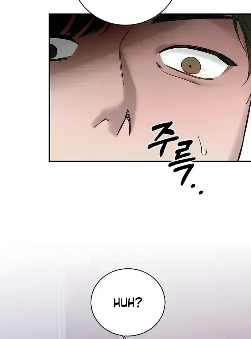 Chapter 1.8, page 82