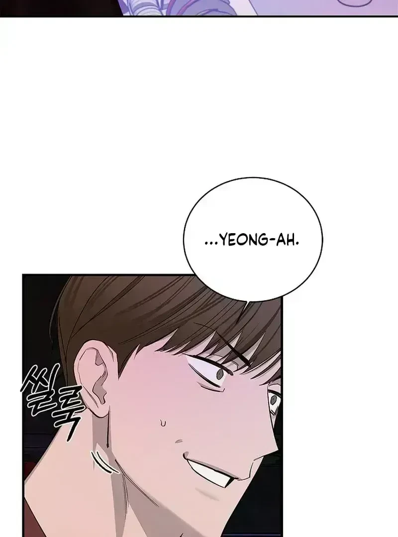 Chapter 1.8, page 84