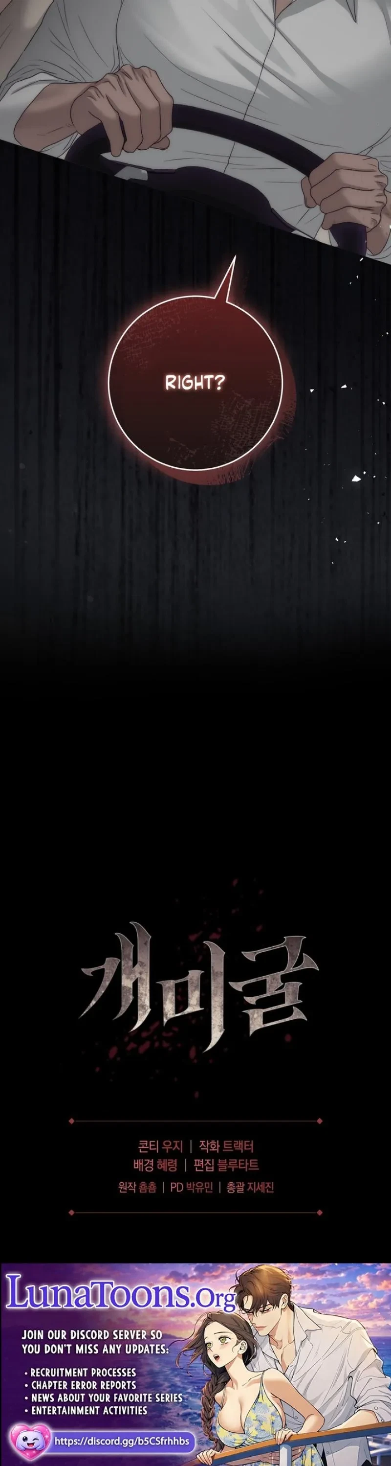 Chapter 22, page 33