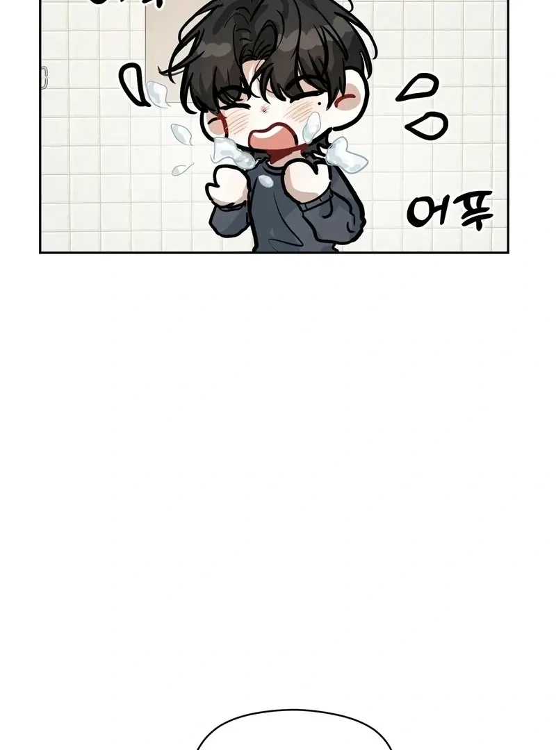 Chapter 6, page 7