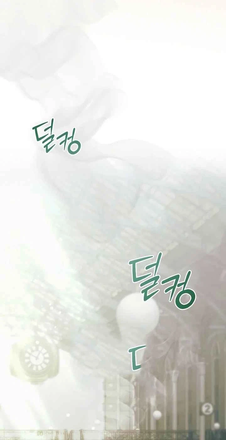 Vengeance Named Love Chapter 93, page 82