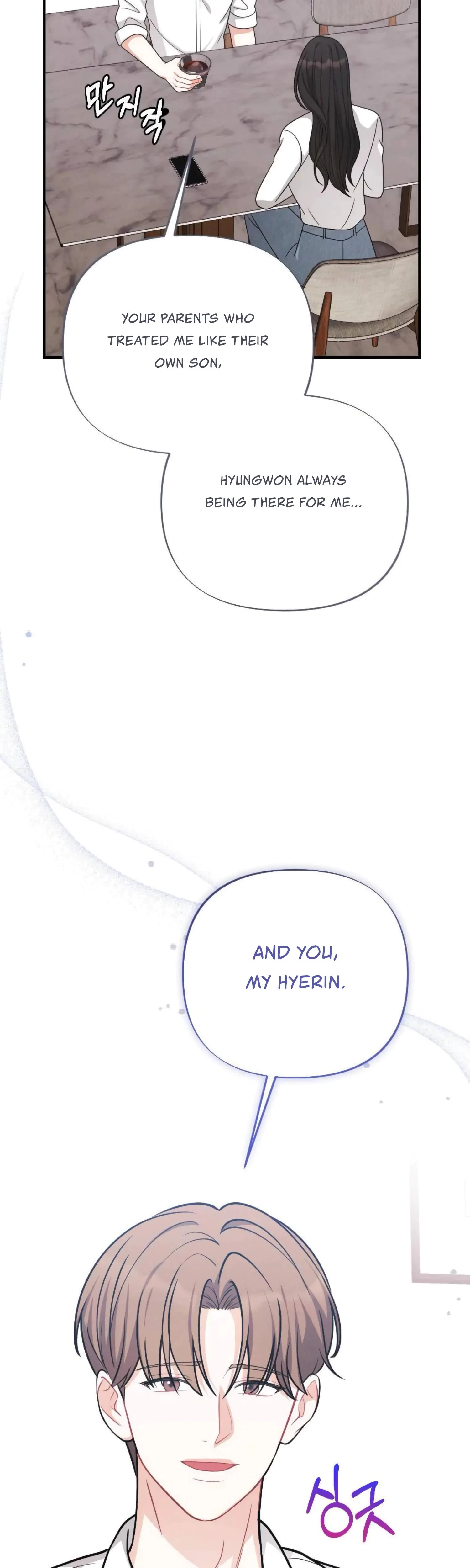Chapter 17, page 26