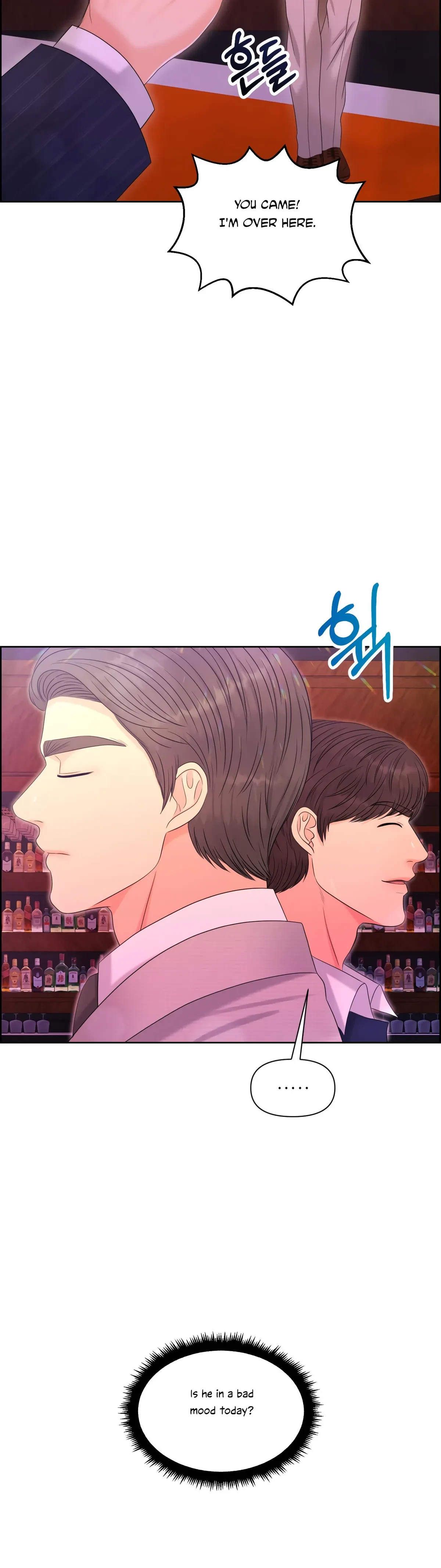 The Alpha Of Her Choice Chapter 92, page 5