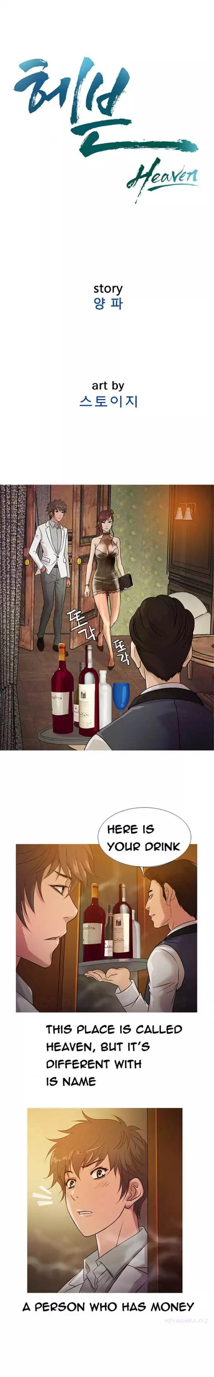 Chapter 15, page 6