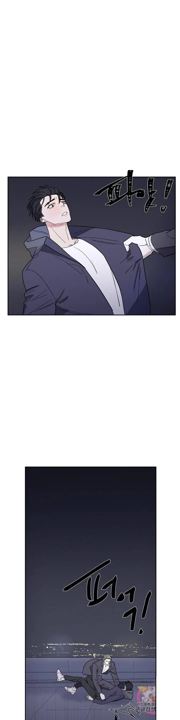 Chapter 8, page 12