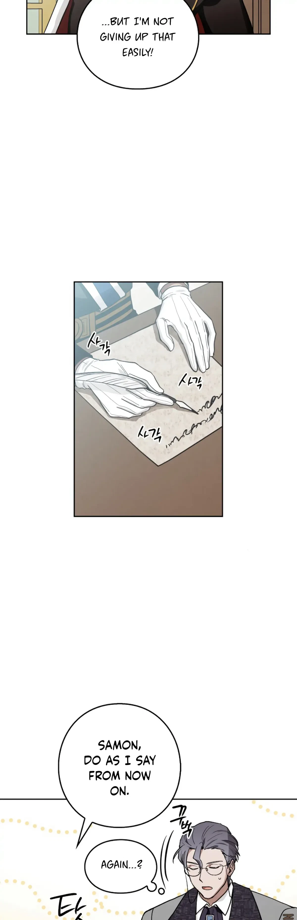 The Emperor Is HARD To Please! Chapter 4, page 29