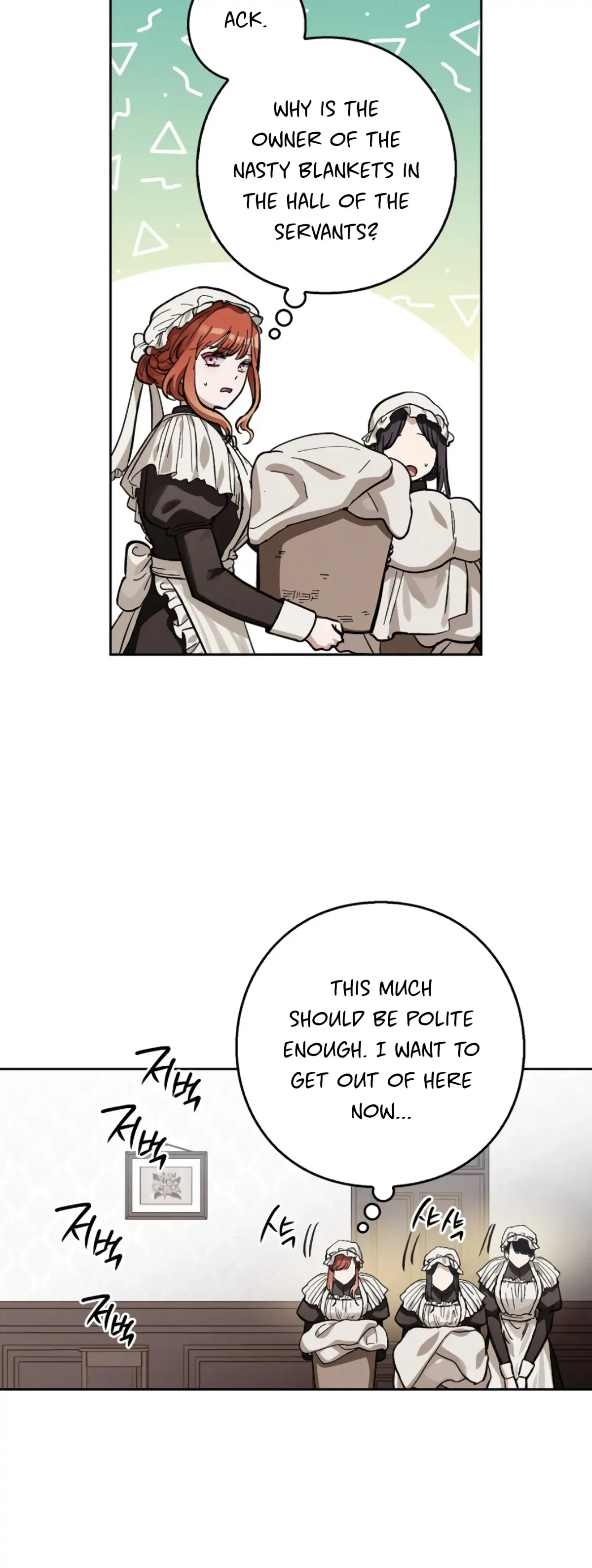 The Emperor Is HARD To Please! Chapter 4, page 33