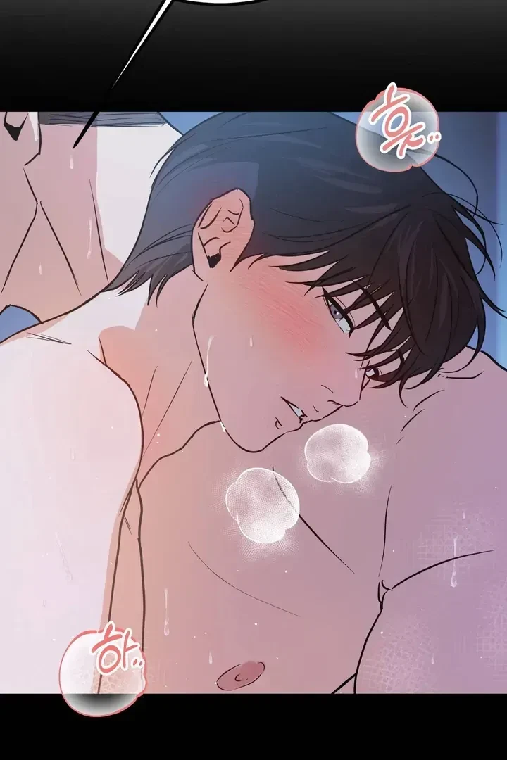 Let Me Love You Chapter 3.1, page 13