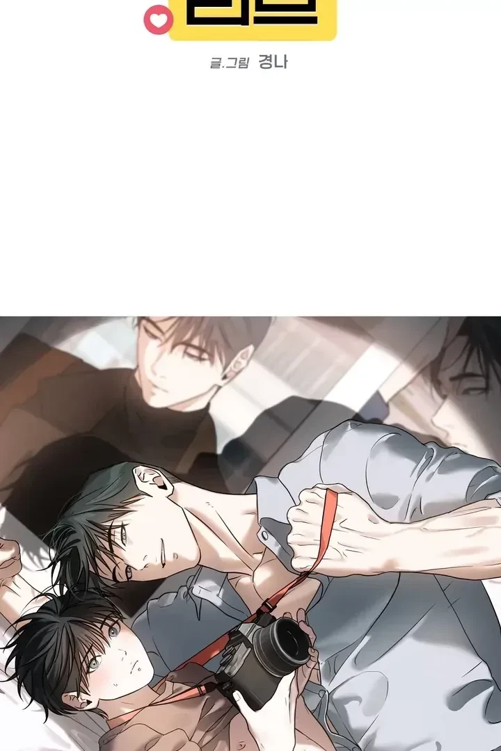 Let Me Love You Chapter 3.1, page 19