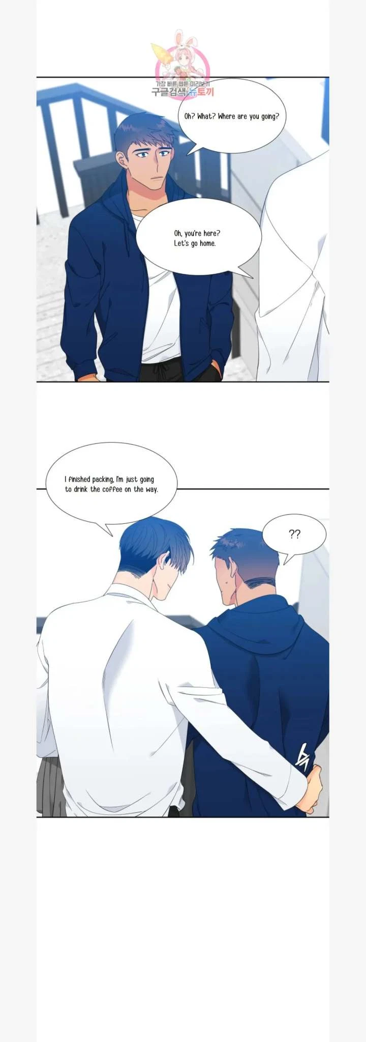 Chapter 80, page 14