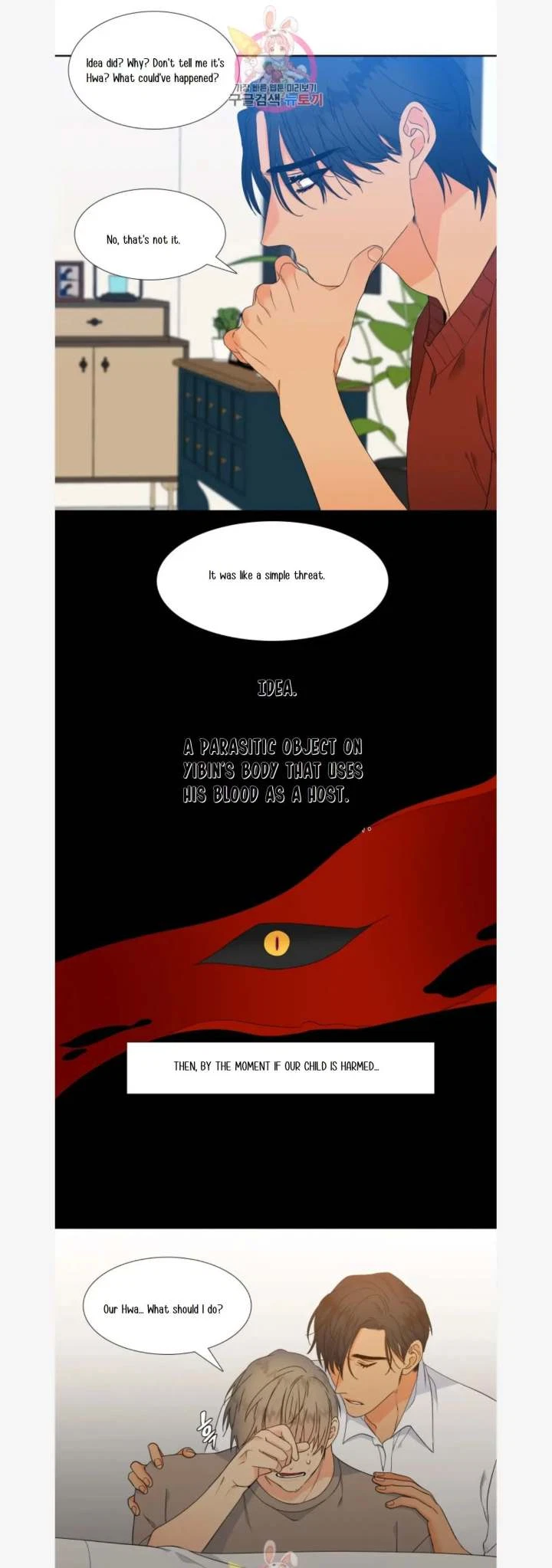Chapter 80, page 16