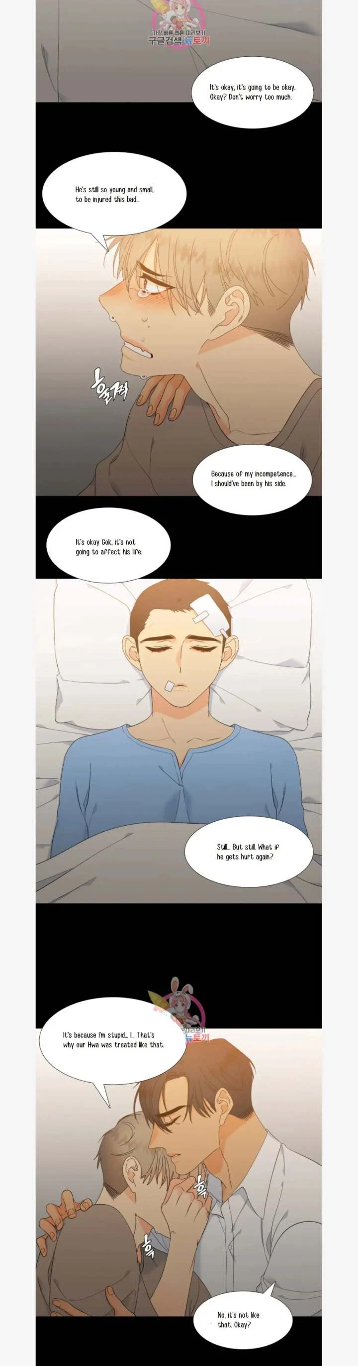Chapter 80, page 17