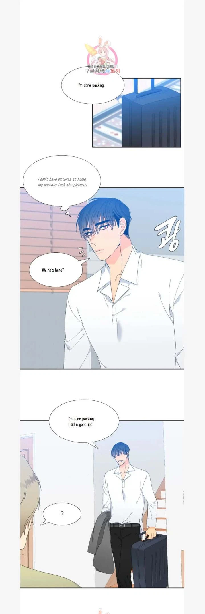 Chapter 80, page 5