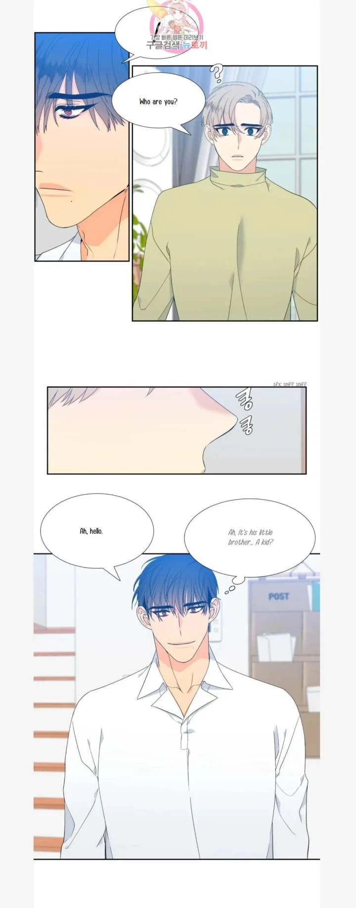 Chapter 80, page 6