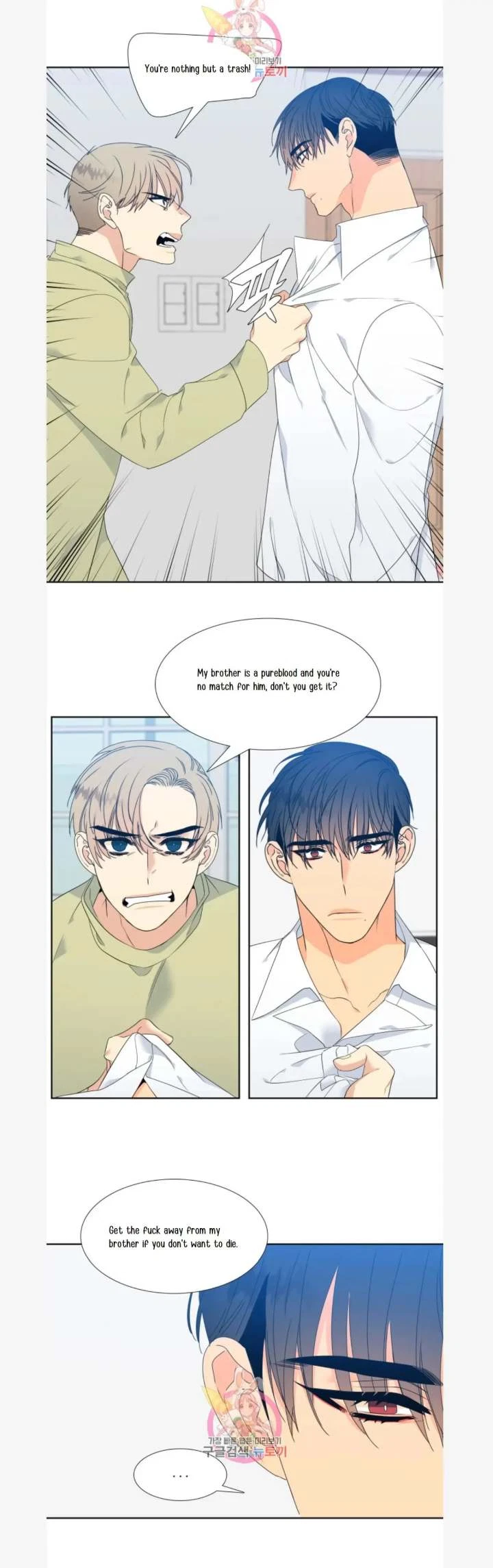 Chapter 80, page 8