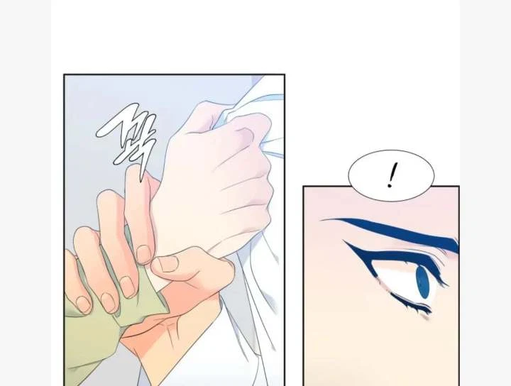 Chapter 80, page 9