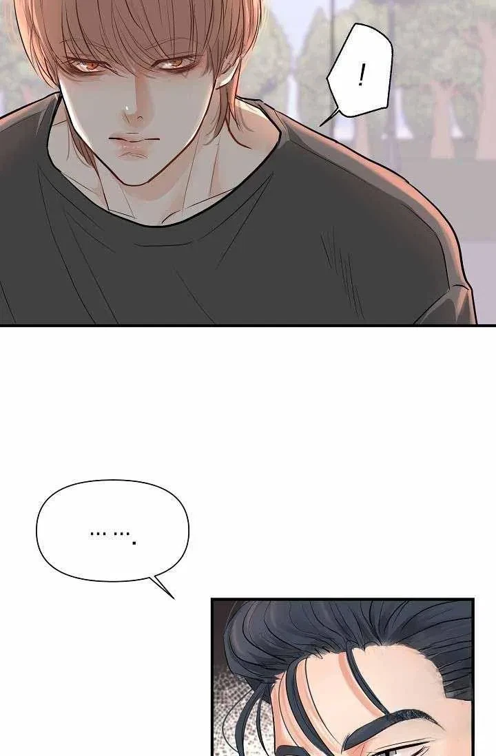Chapter 20, page 7