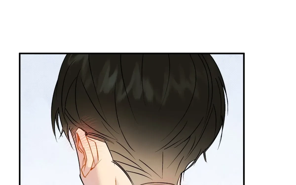 Chapter 1, page 254
