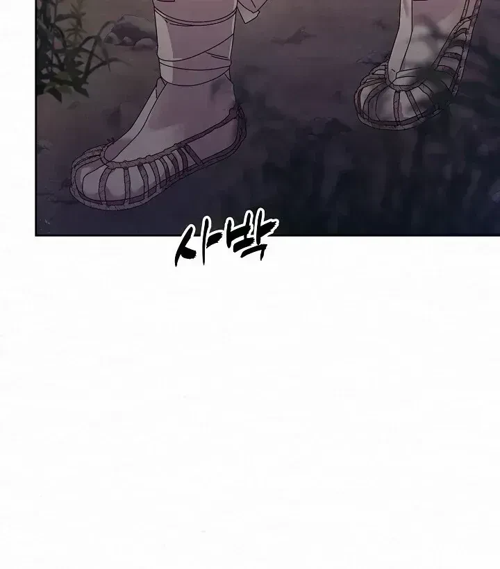Chapter 1.6, page 75