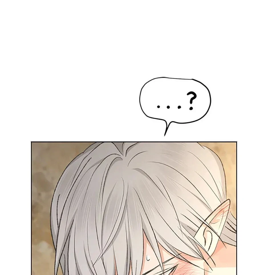 Chapter 7.1, page 24