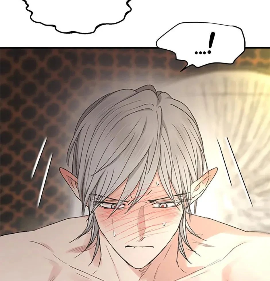 Chapter 7.1, page 4