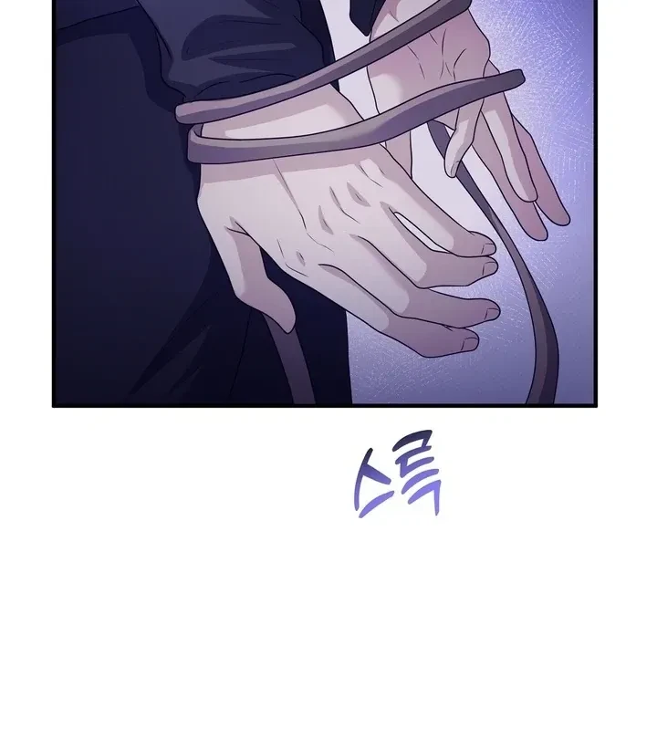 Chapter 17, page 14