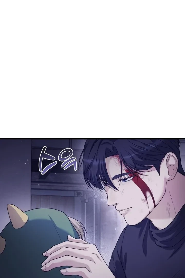 Chapter 17, page 16