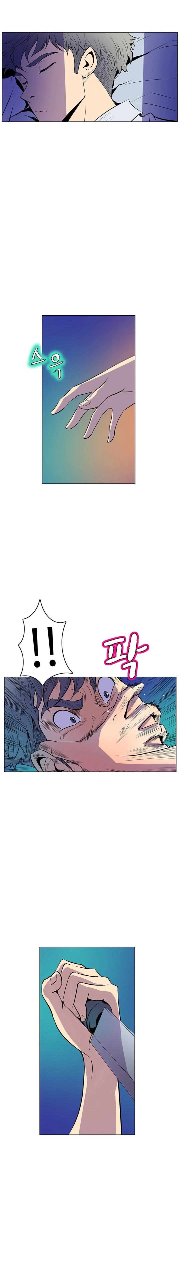 Chapter 41, page 11