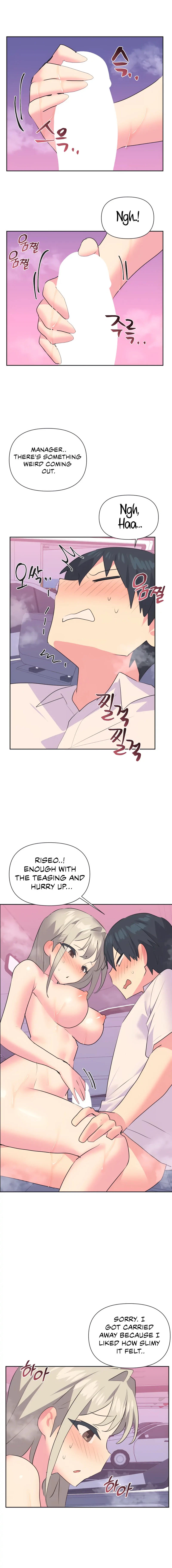 Chapter 27, page 7