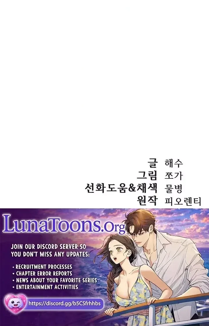 Chapter 41, page 70