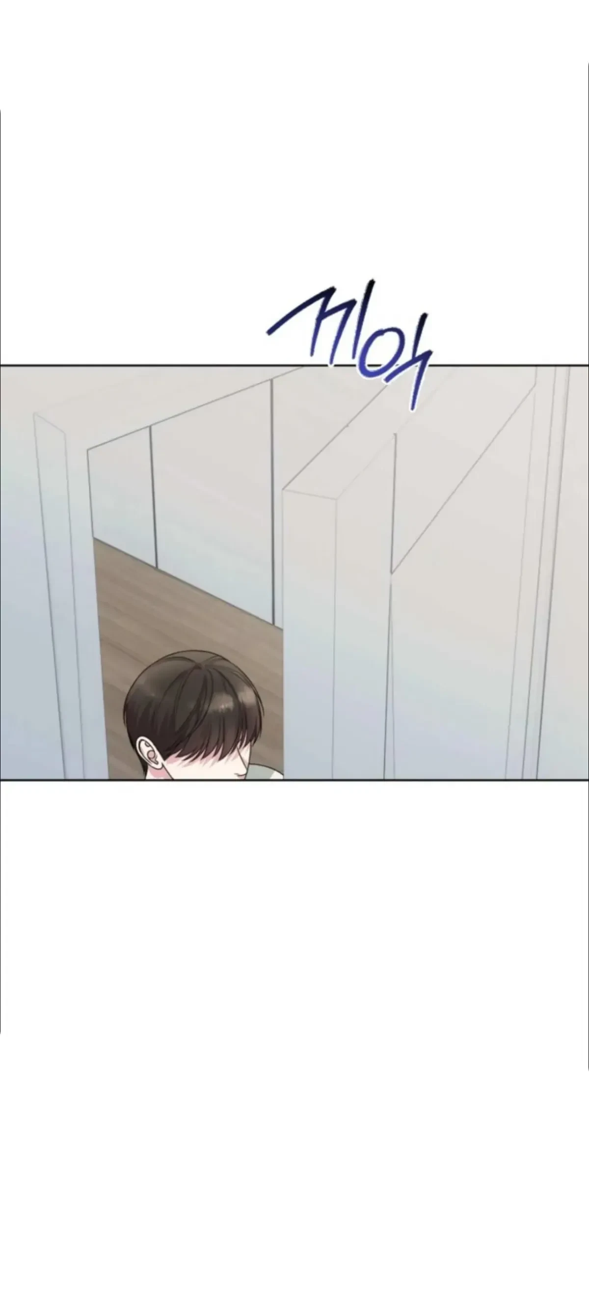 Chapter 8, page 15