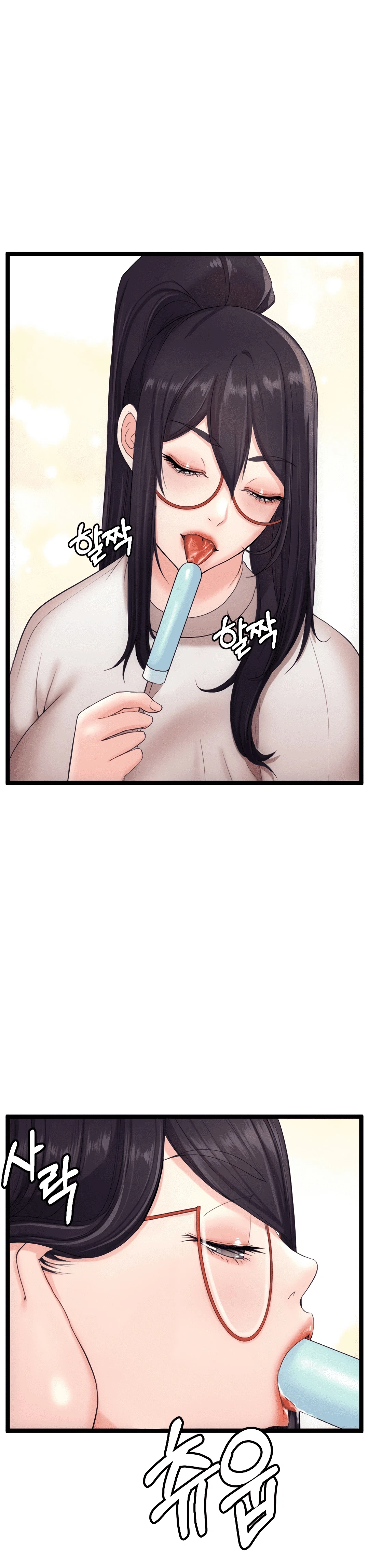 Chapter 13, page 16