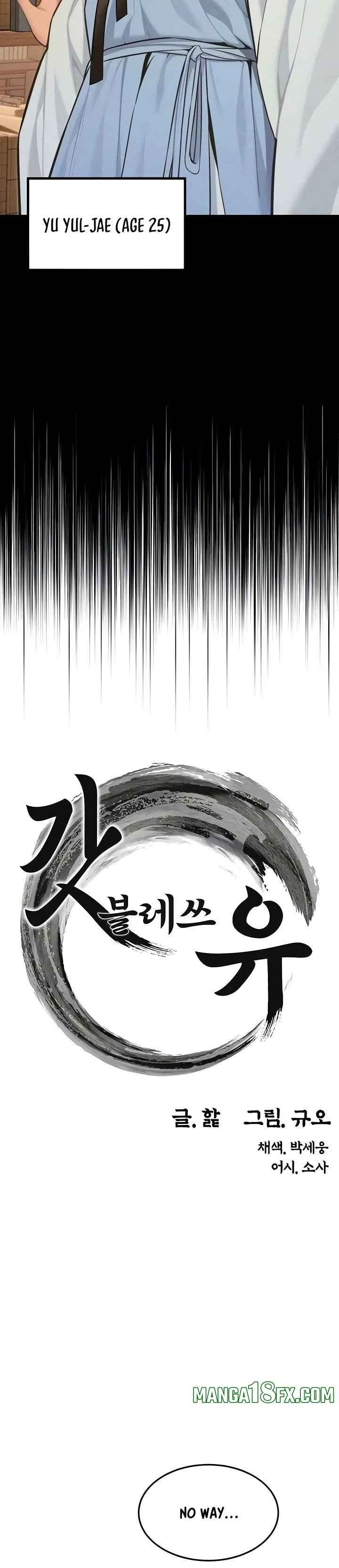 Chapter 73, page 5