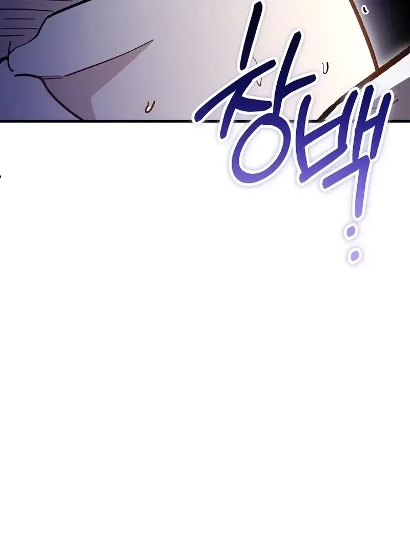 Chapter 12, page 125