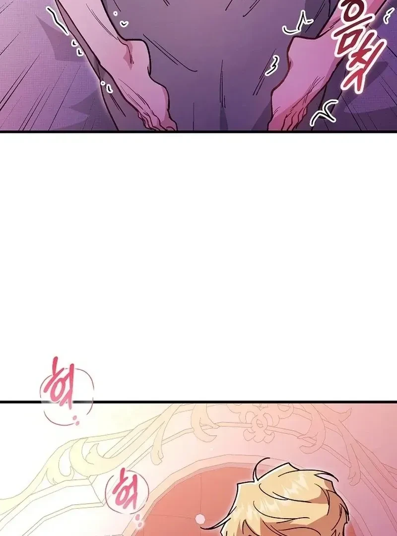 Chapter 12, page 71