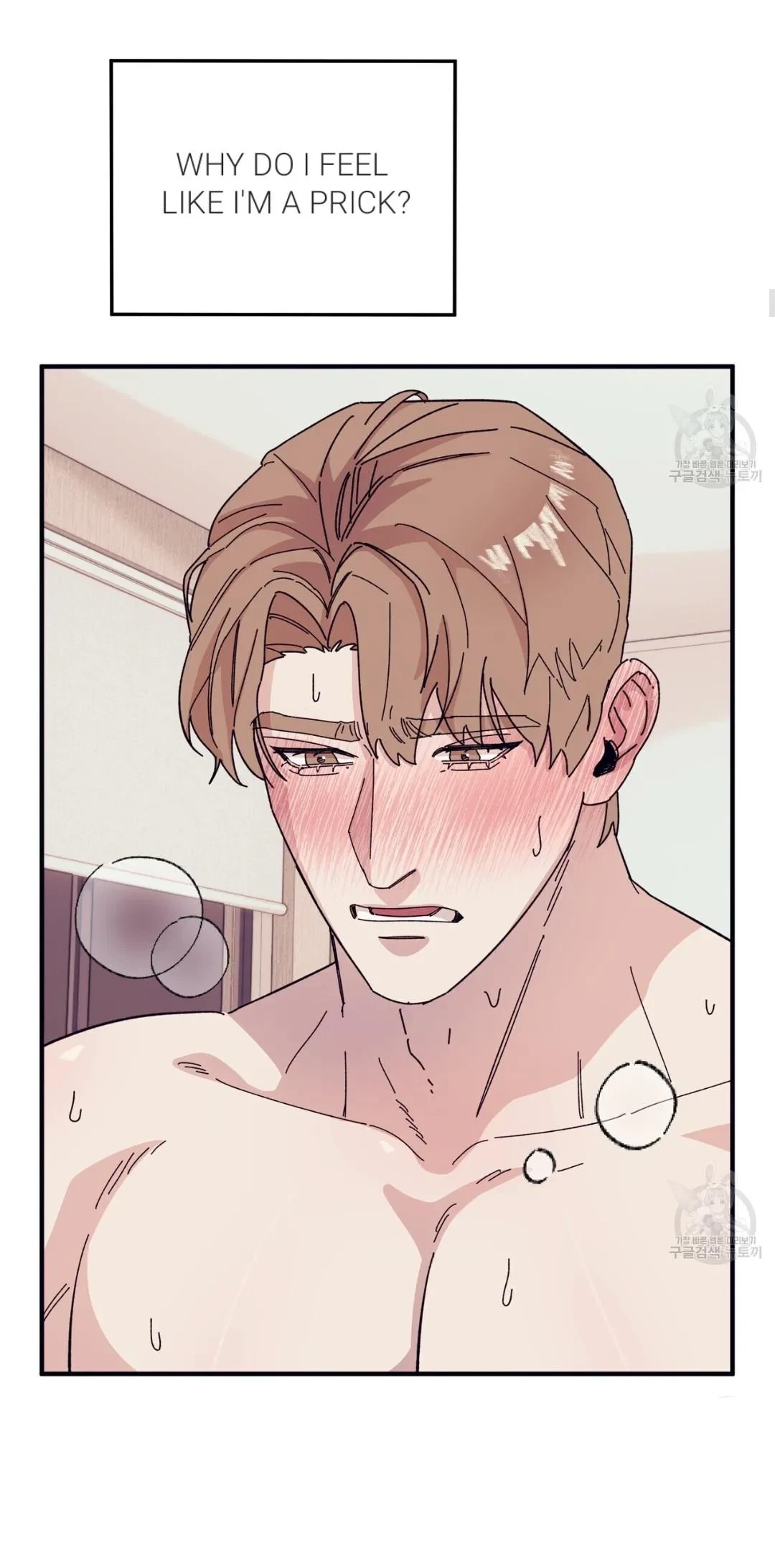 Chapter 45, page 10