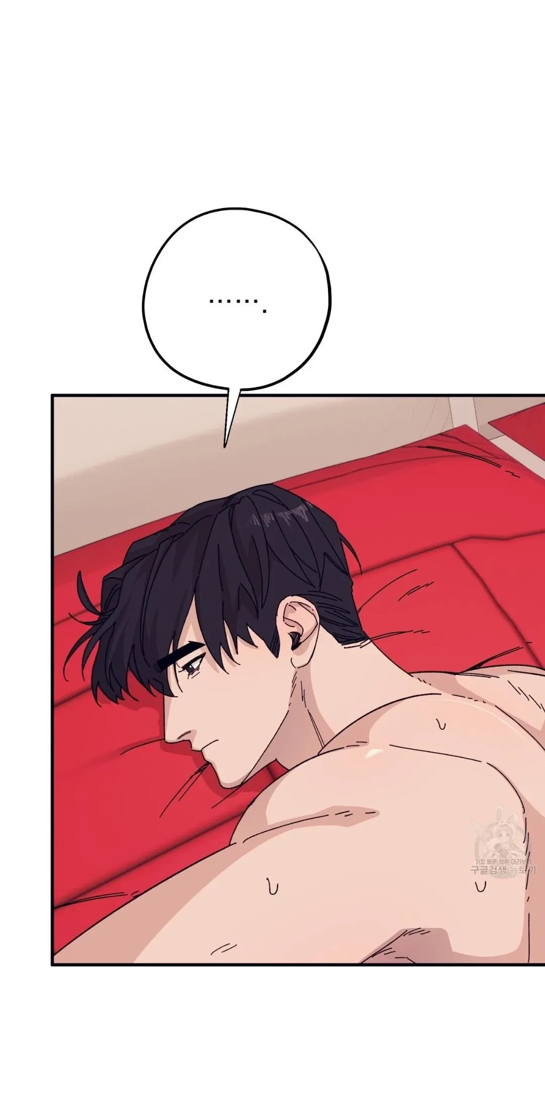 Chapter 45, page 12