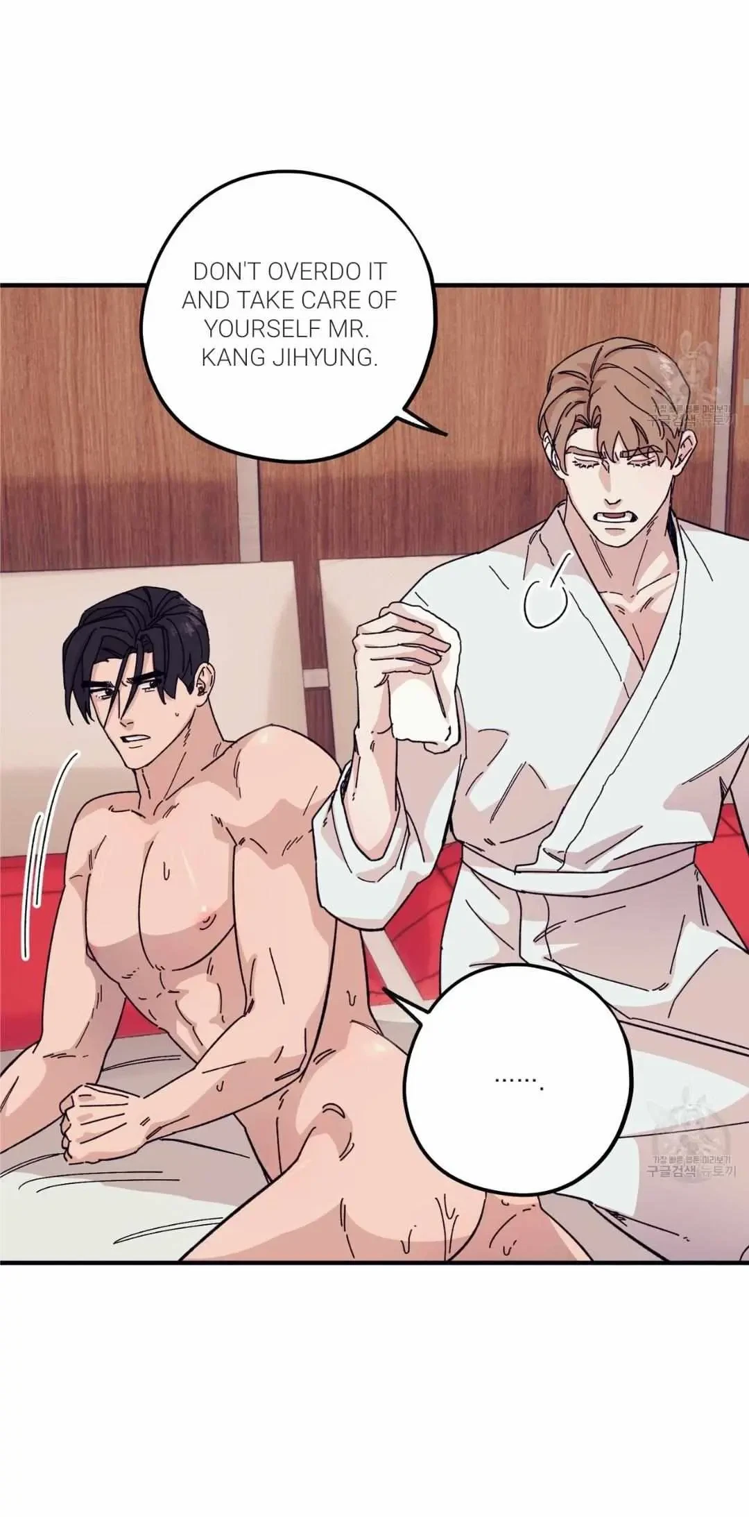 Chapter 45, page 14