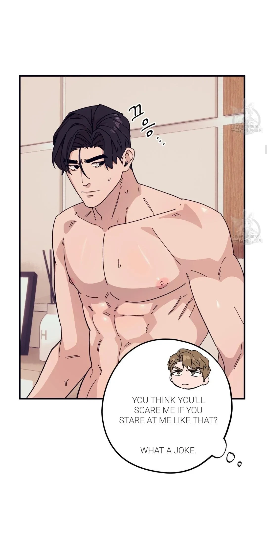 Chapter 45, page 15
