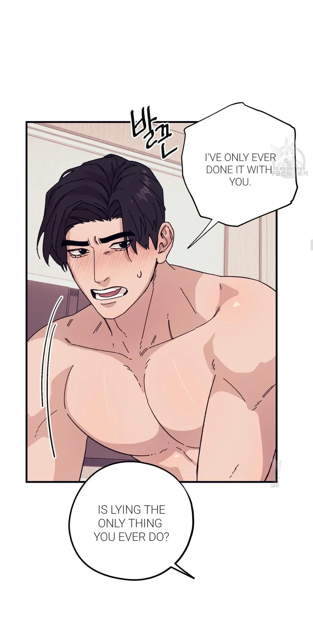 Chapter 45, page 21